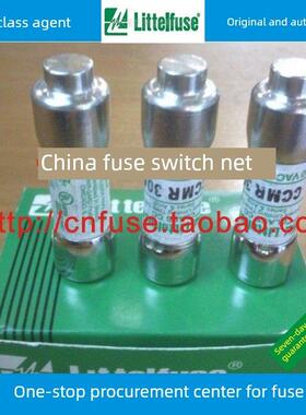 力特littelfuse保险丝CCMR 1/2/3/4/5/6/8/10/15/20/25/30A 600V