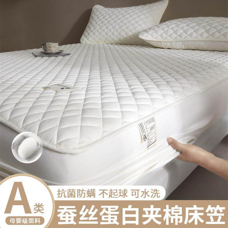 2025新款蚕丝蛋白夹棉床笠罩单件四季床罩席梦思床垫套保护罩3
