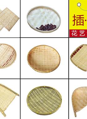 竹编制品小簸箕 酒店厨房果盘篮子 竹筐糕点 竹制花盘装饰