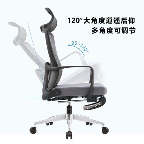 电脑椅人体工学椅舒适转椅办公椅 可躺职员椅子办公椅子久坐不累