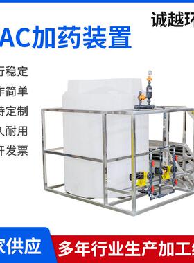 PAC加装置全自动加PE桶加氯机配套设备溶投机