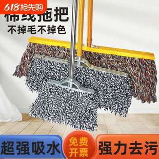 家用普通拖布工厂棉线耐用墩布纯棉木头不掉毛酒店结实 拖把老式