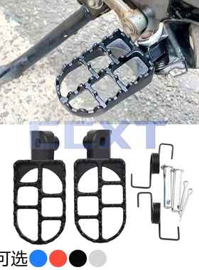 越野机车配件改装华阳波速尔CQR海陵PW50 PW80铝脚蹬 前脚踏板