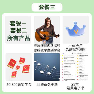 新款学者吉初辅助神器手指训练器习器自动挡按弦神练器和弦自他学