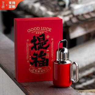 新款蛇年手提316不锈钢保温壶红茶老白茶普洱茶显温焖茶壶可定制