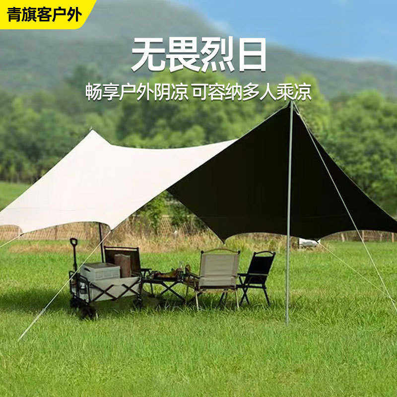 新款户外黑胶天幕牛津布帐篷便携露营防晒遮光野营凉棚蝶形帐篷,户外/登山/野营/旅行用品,天幕,淘宝优惠券,粉丝福利购,淘宝优惠卷