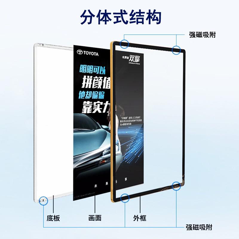 灯箱广告牌发光led展示挂墙式磁吸圆角奶茶店菜单价目表