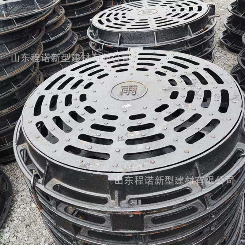 铸铁篦子 球墨排雨水沟盖板停车场溢流井侧排水圆形单块成套 篦子,基础建材,井盖,淘宝优惠券,粉丝福利购,淘宝优惠卷
