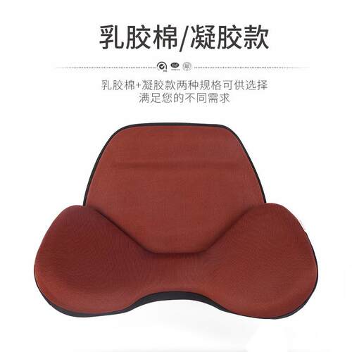 汽车托臀腰靠立体护腰尾椎靠垫记忆棉腰部支撑腰靠凝胶护腰靠垫