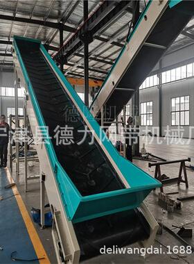 橡胶带输送机黑色橡胶带输送机煤炭水泥沙石料传送带输送设备