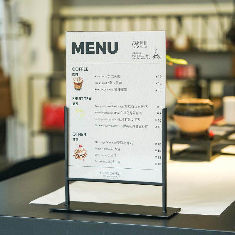 奶茶店菜单价格展示牌 咖啡店A4双面价目表T型金属水牌点餐牌台卡