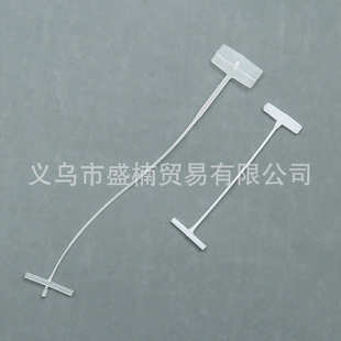 现货 胶绳胶大吊牌针 粗吊牌厂家批发商标叶片pp服装 粗绳针绳挂牌