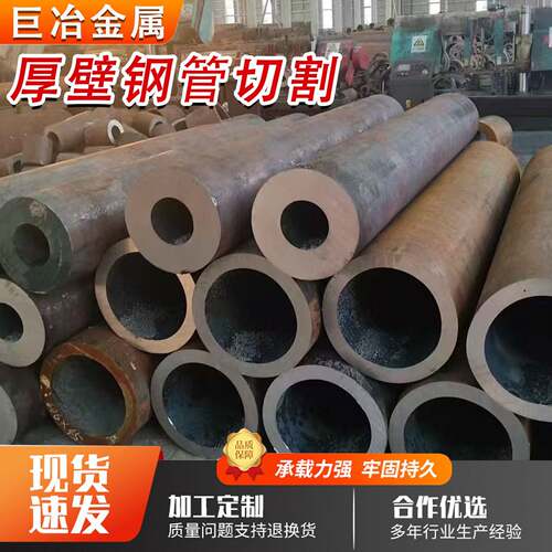 Q355B/C/D/E无缝钢管Q345B/C/D/E 16锰大小口径厚薄壁可零切定做