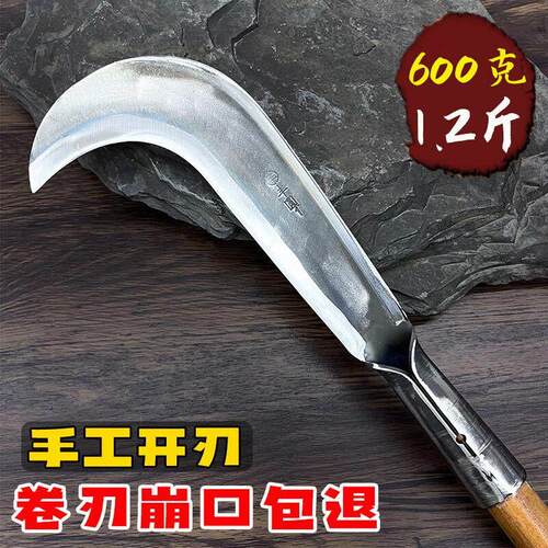 加长锰钢砍柴刀老式进口柴刀户外开路砍竹子砍材刀户外长柄劈柴.