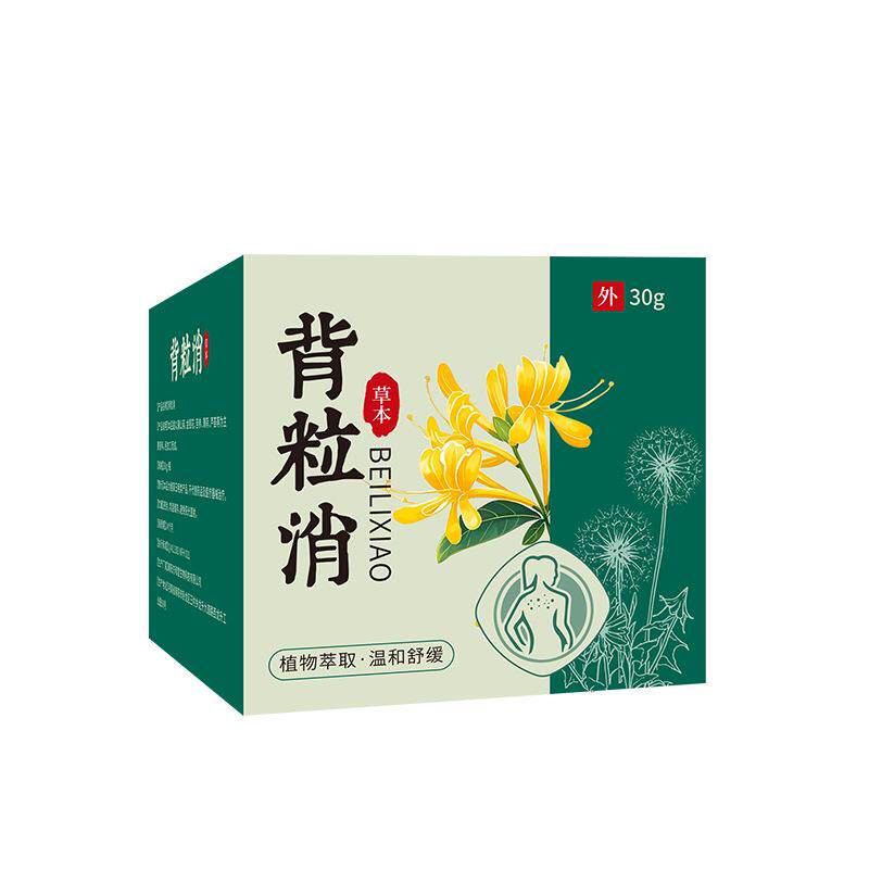 背粒消痘痘乳膏背部痘痘粉刺皮肤粗糙鸡皮疙瘩外用抑菌膏