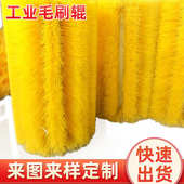 批发工业毛刷辊尼龙丝毛刷辊木工机械清洗毛刷辊大型环卫刷辊滚刷