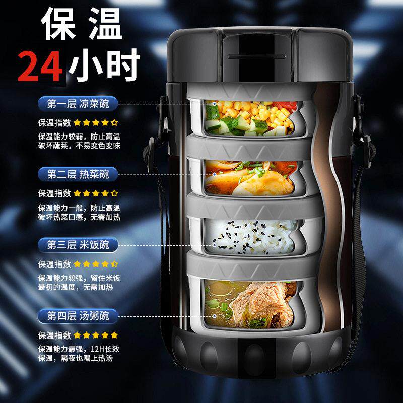 316不锈钢真空提锅大容量保温桶三四层便当盒便携学生304保温饭盒
