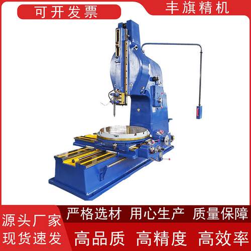 厂家直供立式插床B5050普通插床型号齐全跨境热销