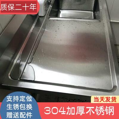 304不锈钢水槽厨房台面一体池商用洗菜池洗手台盆洗碗洗衣槽水池