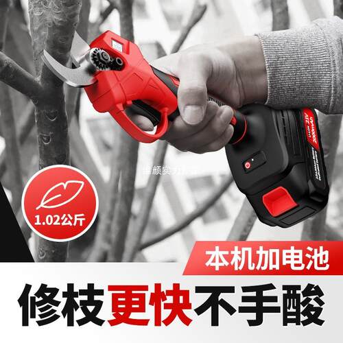 无刷电动树枝剪园林园艺无线锂电修枝剪手持便携式跨境树枝剪