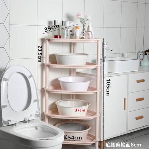 高档浴卫脸盆架手生间置物架落地式带轮塑料多层厕所洗间加厚三角
