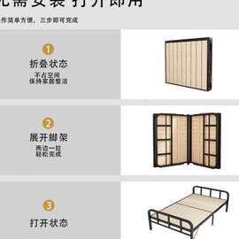 折叠床午休单人床实木床板1.2米简易双人铁架家用小床硬板加固1米