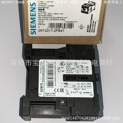 3RT2017-2FB42 接触器 线圈电压24Vdc、5.5kW、1NC、弹簧型端子