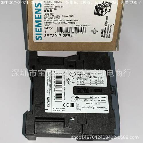 3RT2017-2FB41 接触器 线圈电压24Vdc、5.5kW、1NO、弹簧型端子