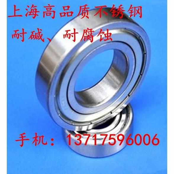 厂家直销 不锈钢轴承 S6206ZZ 尺寸30*62*16mm 耐碱 耐腐蚀*