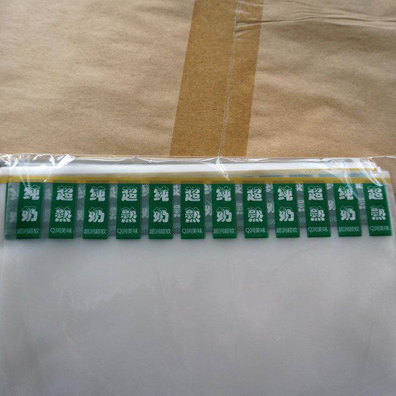 贝一纯奶拉丝面包袋100个 手撕diy手工吐司包装袋 拉丝面包粉