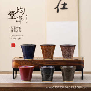 窑变茶杯陶瓷主人杯个人品杯大容量茶盏家用功夫茶具茶杯单礼盒装