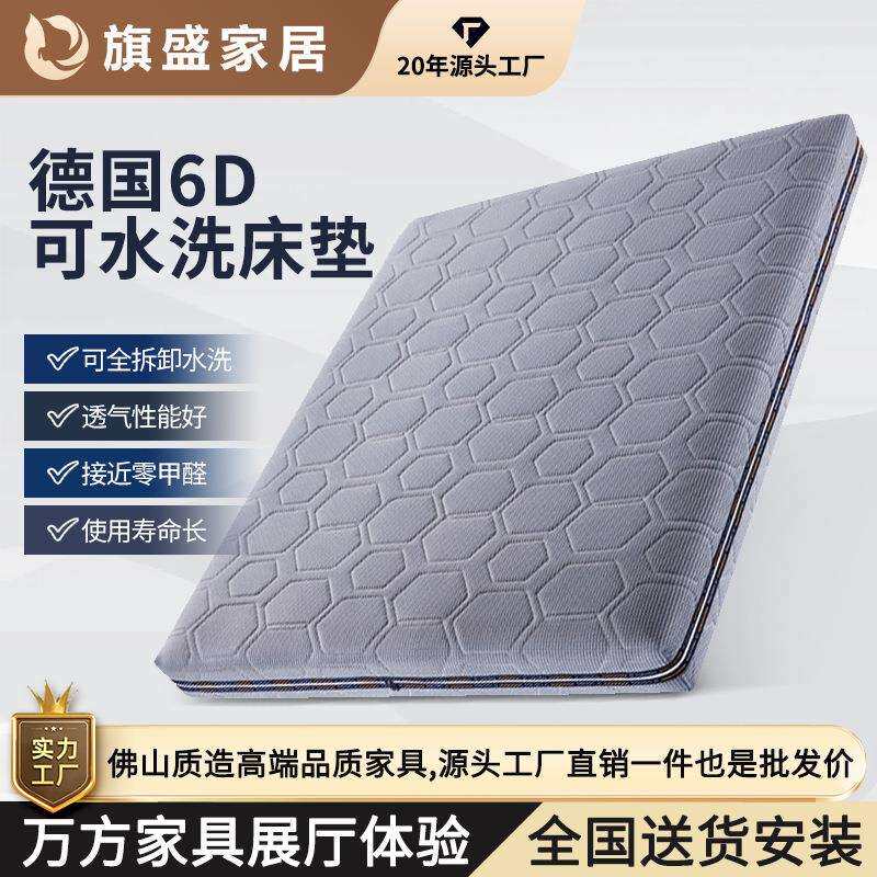 纯3D床垫交叉中空立体结构可拆水洗全透气1.5m1.8m无胶4D5D6D床垫