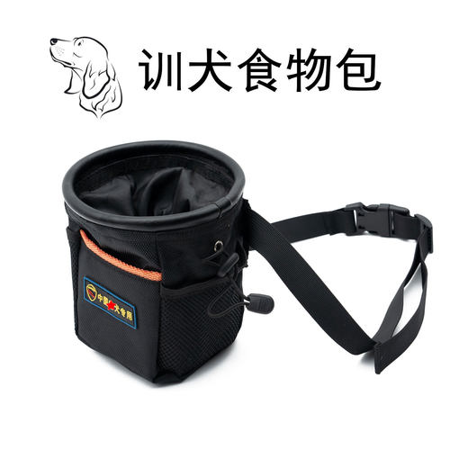 工作犬训练食物包训犬腰包训犬用