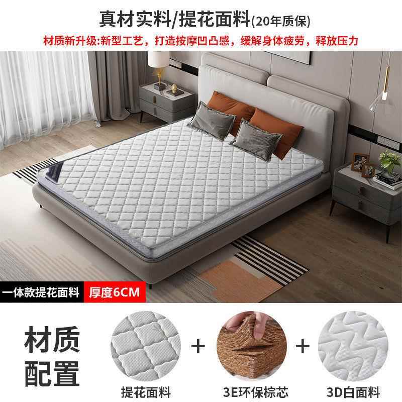 椰棕421床垫棕榈床垫家叠用偏硬垫棕子18m可折乳胶.椰棕垫