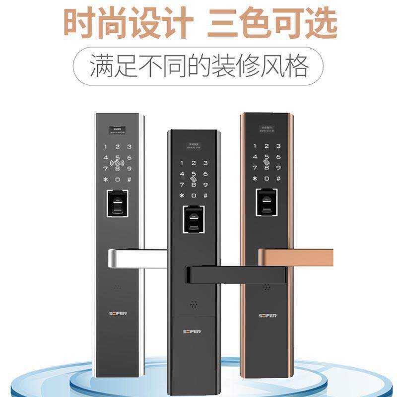 防盗门智能家居指纹锁APP指纹开锁密码锁半导体指纹电子锁