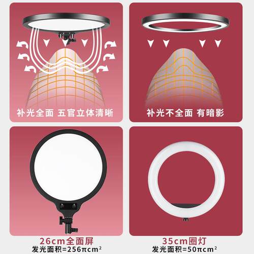 AL1232cm全面屏桌面补光灯俯拍美颜柔光专业面部打光面板灯led灯