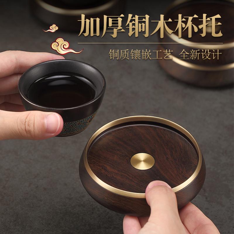 铜木杯垫茶杯托隔热垫黑檀实木家用功夫茶具茶托茶具配件