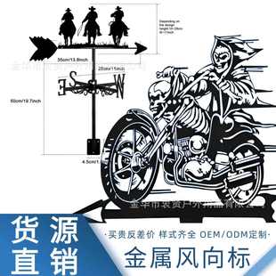 风向标装饰带田院工艺品轻奢户外风向标美式屋顶摆件装饰品