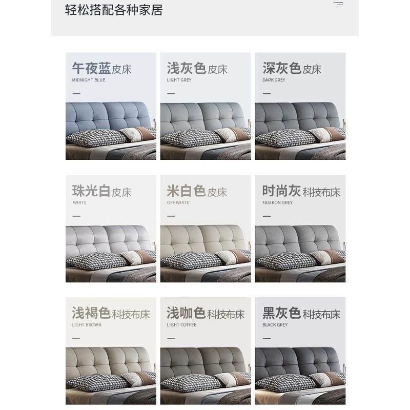 欧式布艺1床现代4158简约1.5米双人轻奢实木皮床主卧.m储物床小户