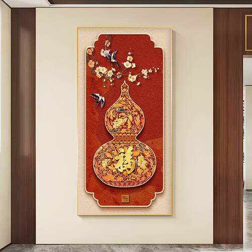 福字葫芦挂画新中式入户玄关装饰画招财百福图客厅正对门走廊壁画