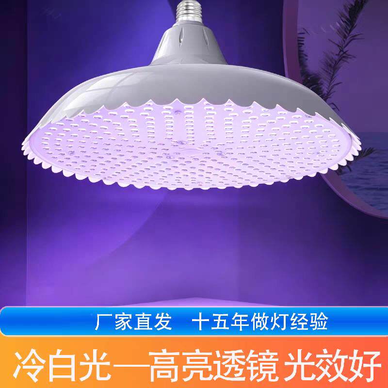 正鑫新款led全白光高亮照明新国标农贸市场超市商铺莲花壳吊灯