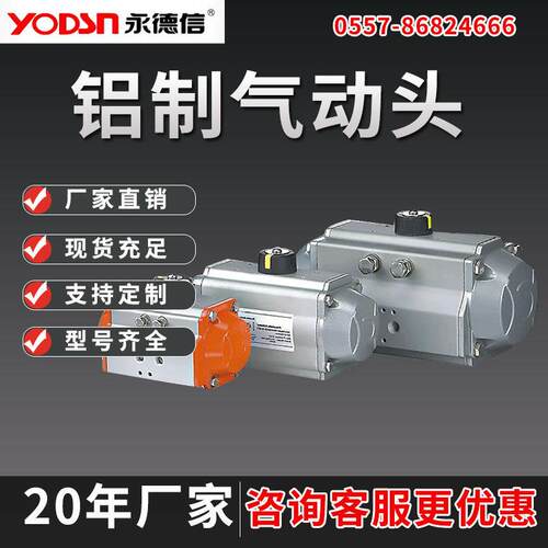 04卫生级不锈钢气动快装蝶阀AT铝制气动头单双作用卧式D681X10P
