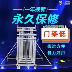电动鹰架升降机12米15米可移动折叠升降平台装修自动升高手脚架