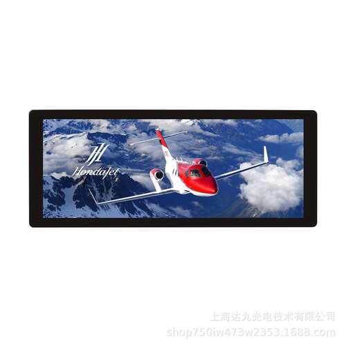6.86inch ALL 视角 非触摸屏 480*1280分辨率 工业屏MIPI 接口