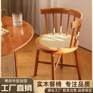 阳台靠背家用现代简约休闲茶桌温莎圈椅 中古实木椅子餐椅编藤法式