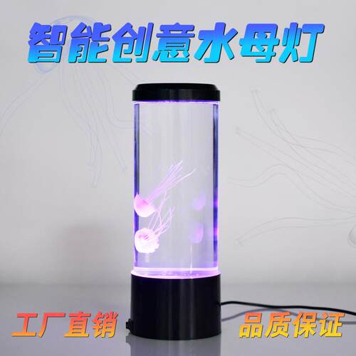 Aquarium Light with Remote Control 16 Colors LED Jellyfish