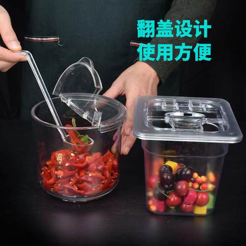 亚克力分数盆份数盒翻盖透明塑料奶茶调味料果酱冰粉配料盒子商用
