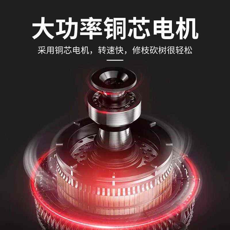 充电式单手电锯小型家用户外手持无线锂电电据电动伐木手提电链锯