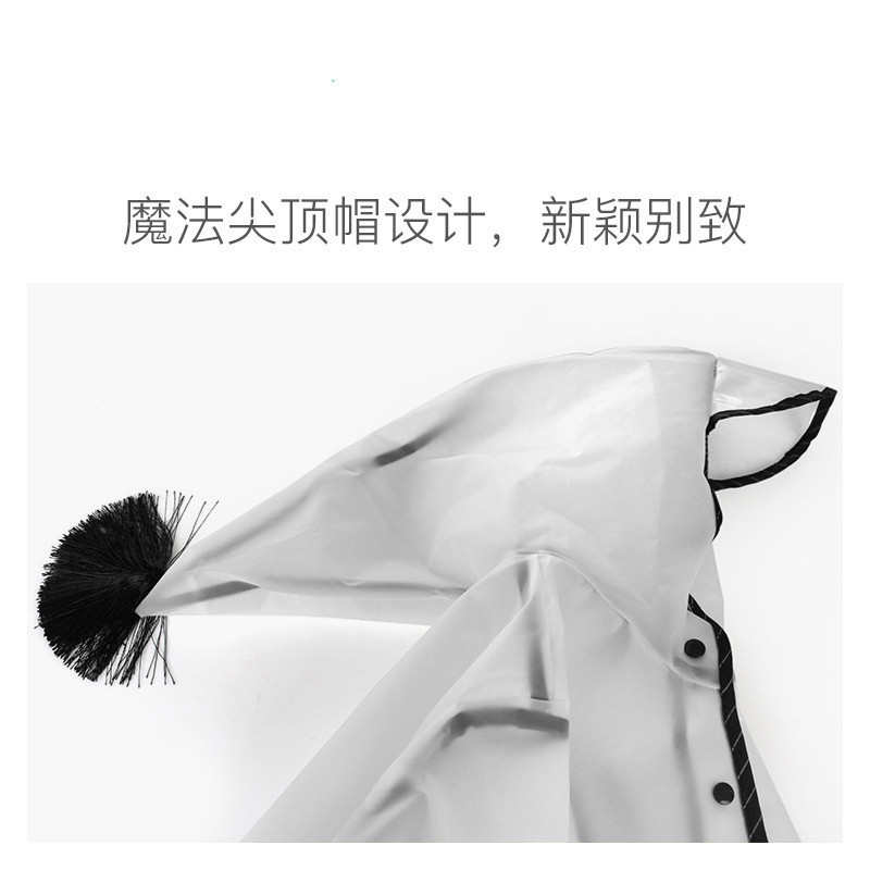 儿童雨衣小孩幼儿园加厚雨披宝宝男童女童卡通小学生透明防水雨披