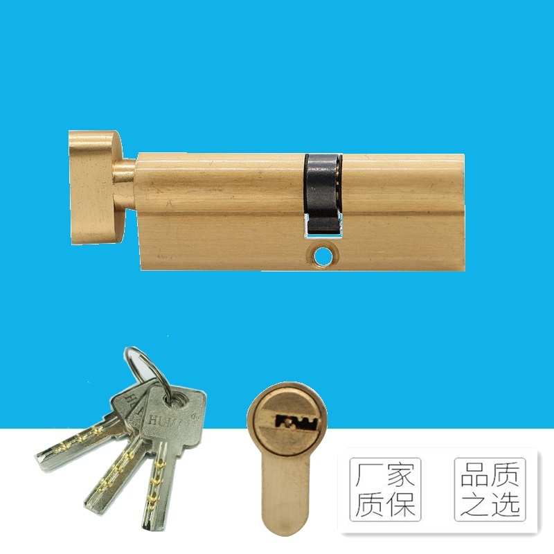 东皇大葫芦偏心室内门室内锁芯通用型木门防盗门配件